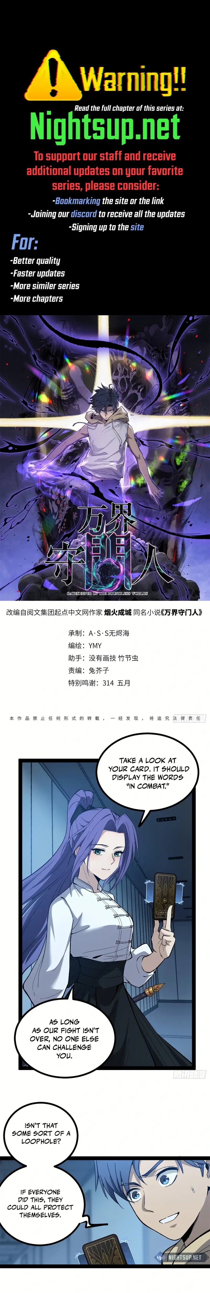 Gatekeeper Of The Boundless World Chapter 60 1